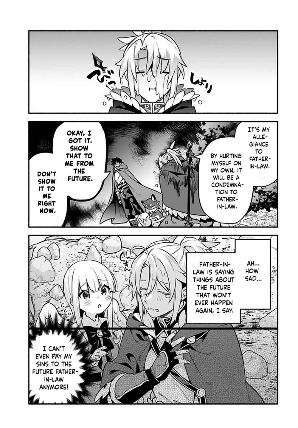 Page 17 Chapter 43 Yari no Yuusha no Yarinaoshi