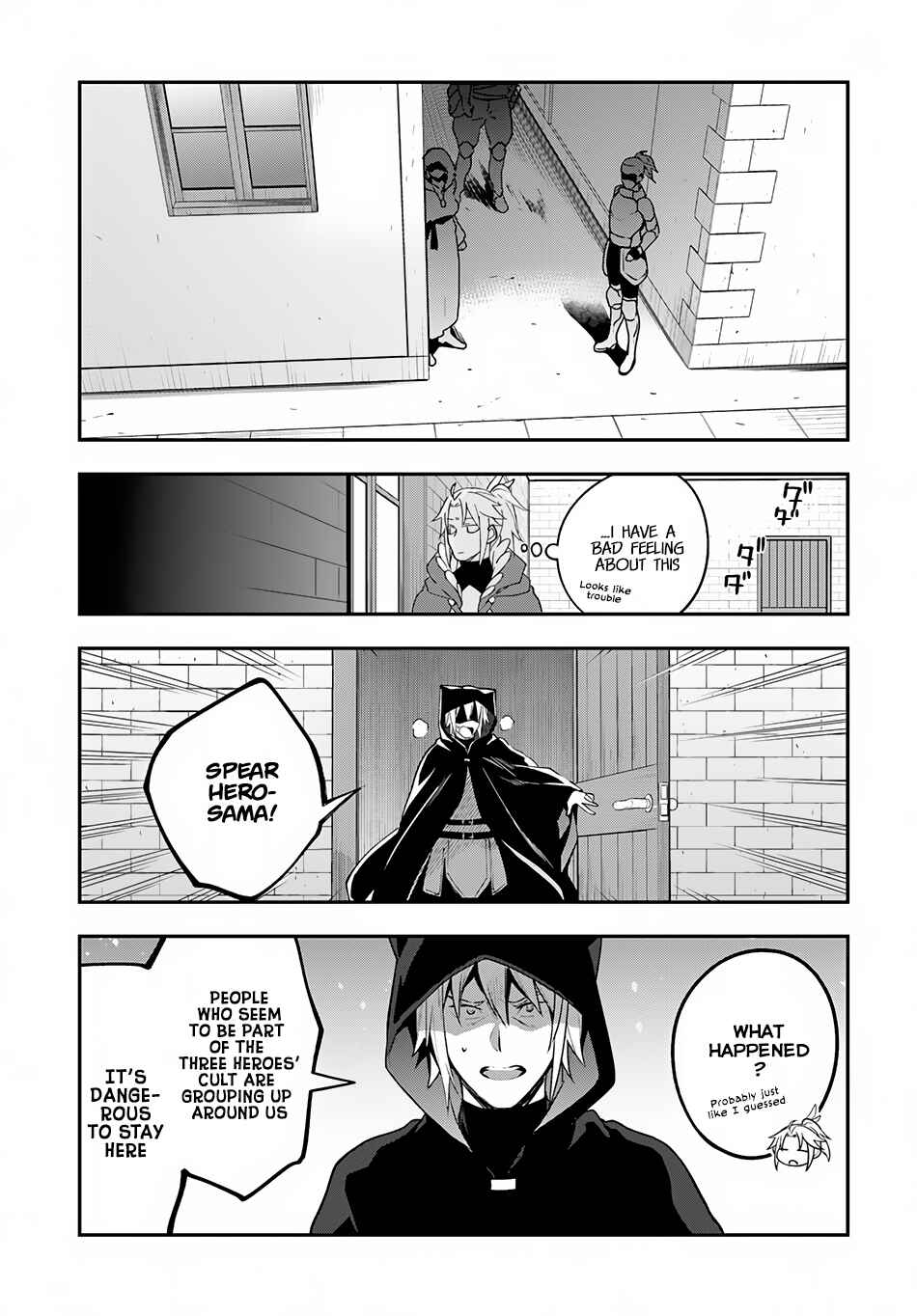 Page 24 Chapter 8 Yari no Yuusha no Yarinaoshi