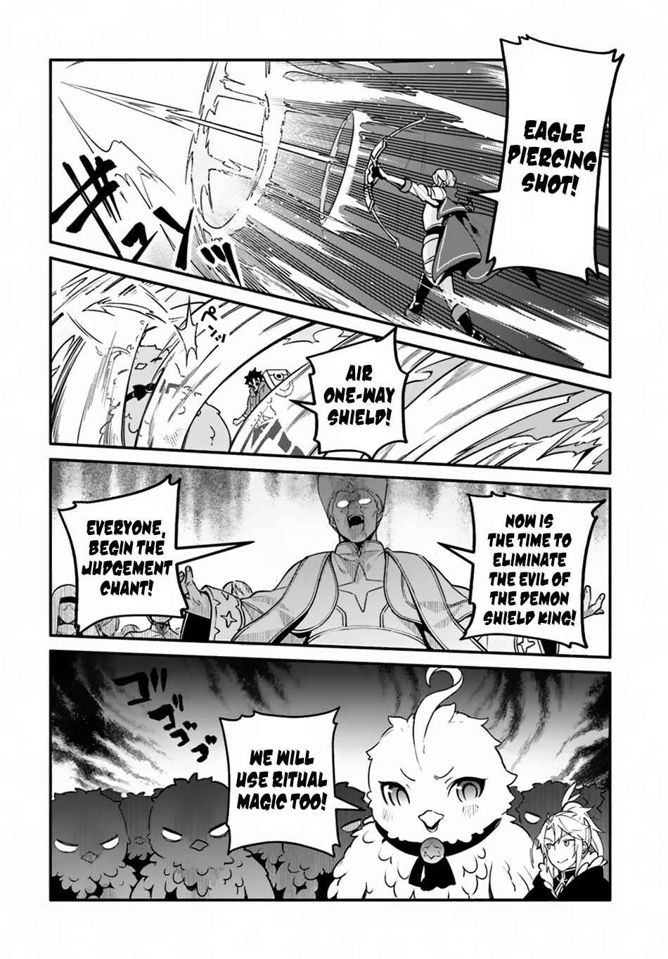 Page 15 Chapter 20 Yari no Yuusha no Yarinaoshi
