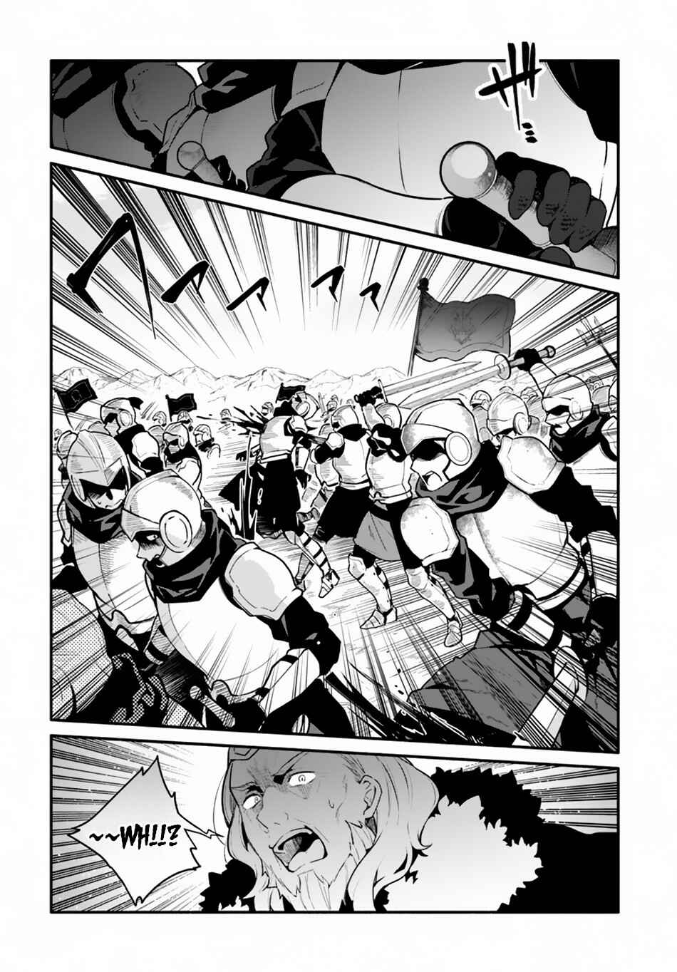Page 19 Chapter 20 Yari no Yuusha no Yarinaoshi