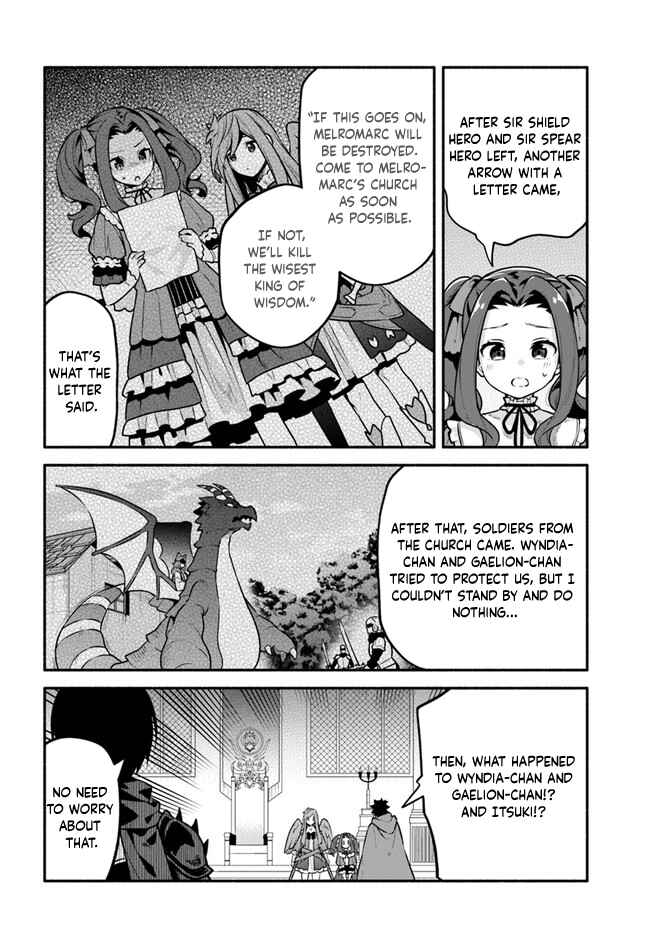 Page 12 Chapter 49 Yari no Yuusha no Yarinaoshi