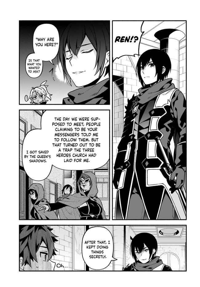 Page 13 Chapter 49 Yari no Yuusha no Yarinaoshi