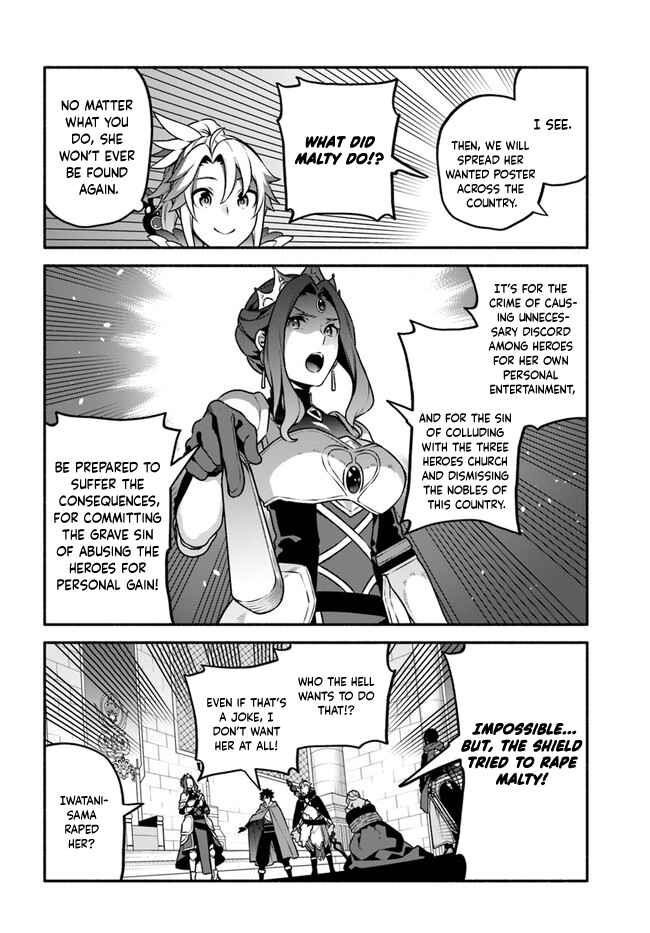 Page 18 Chapter 49 Yari no Yuusha no Yarinaoshi