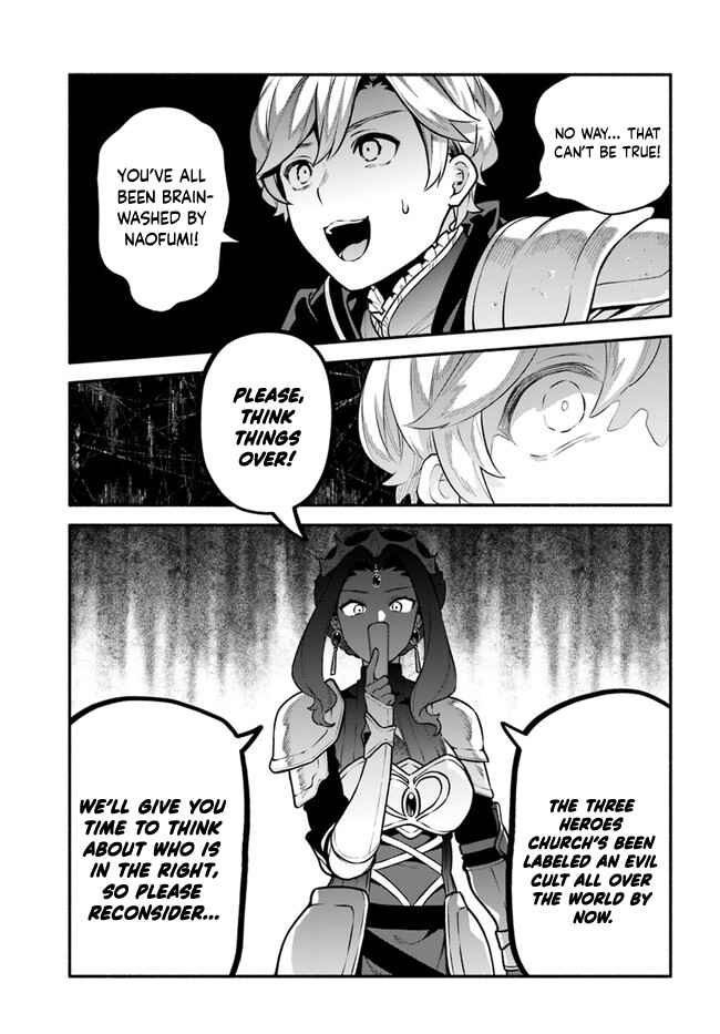 Page 21 Chapter 49 Yari no Yuusha no Yarinaoshi