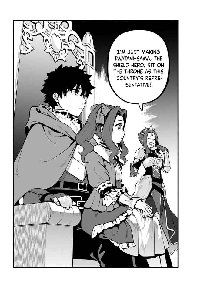 Page 24 Chapter 49 Yari no Yuusha no Yarinaoshi