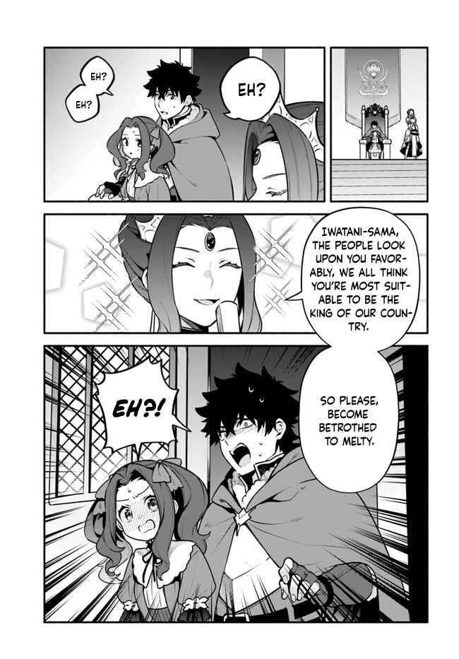 Page 25 Chapter 49 Yari no Yuusha no Yarinaoshi