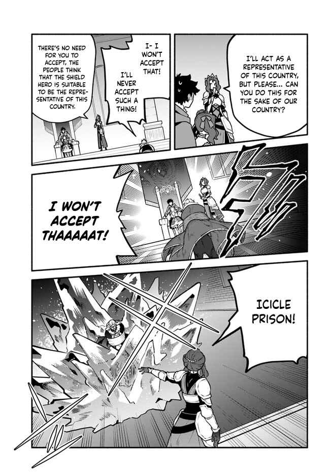 Page 27 Chapter 49 Yari no Yuusha no Yarinaoshi