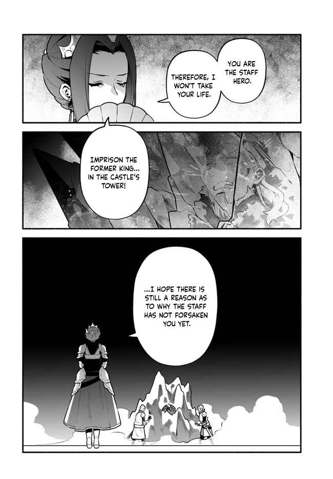Page 28 Chapter 49 Yari no Yuusha no Yarinaoshi
