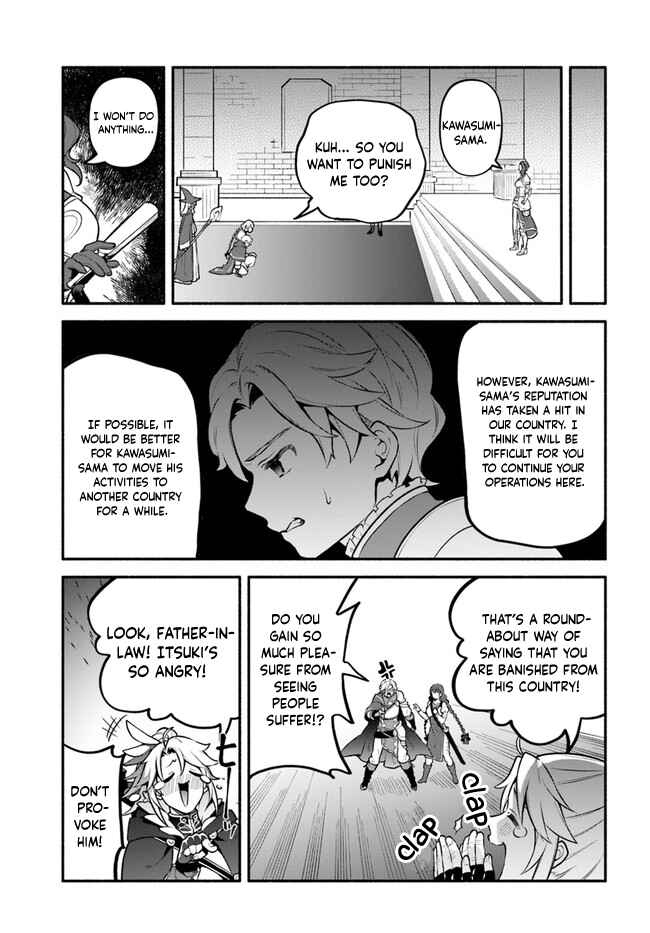 Page 29 Chapter 49 Yari no Yuusha no Yarinaoshi