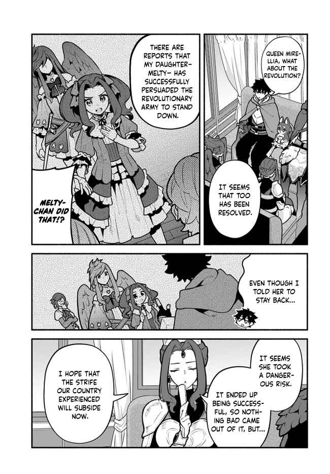 Page 7 Chapter 49 Yari no Yuusha no Yarinaoshi