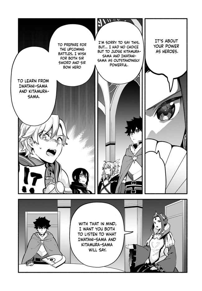 Page 12 Chapter 50 Yari no Yuusha no Yarinaoshi