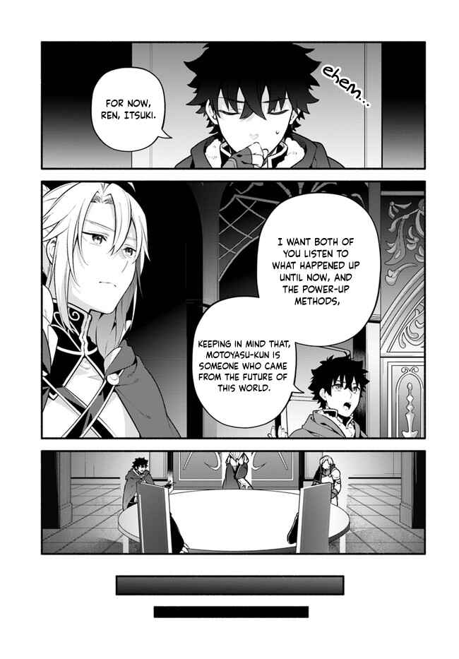 Page 14 Chapter 50 Yari no Yuusha no Yarinaoshi