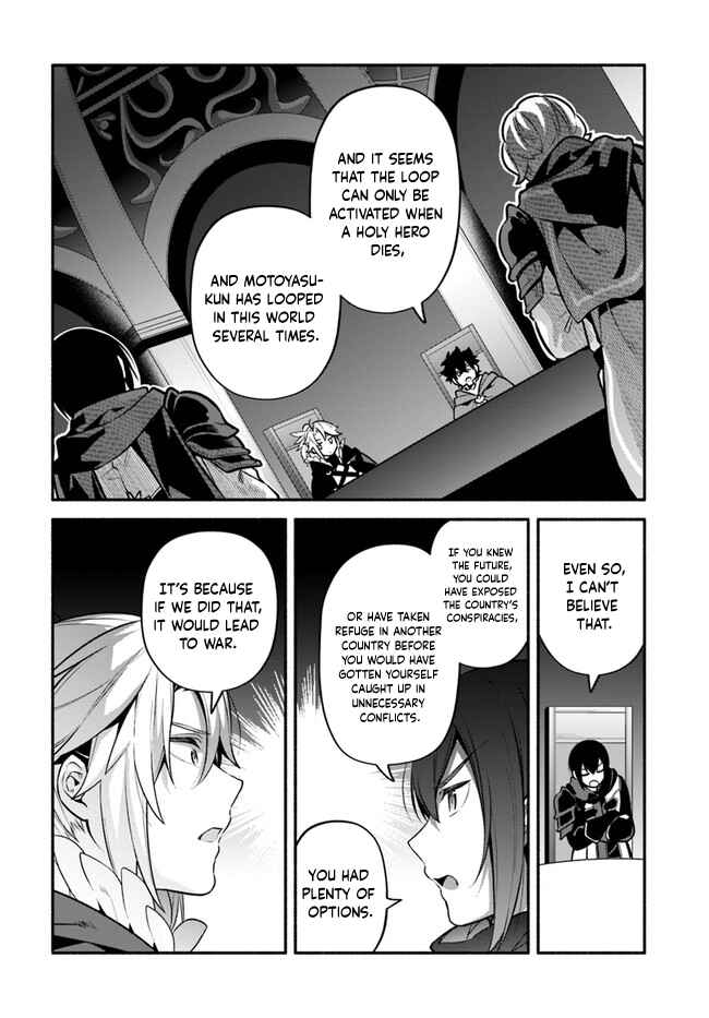 Page 17 Chapter 50 Yari no Yuusha no Yarinaoshi
