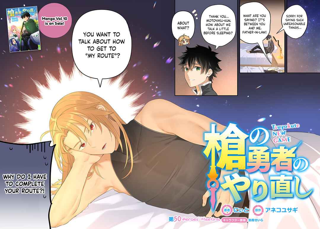 Page 2 Chapter 50 Yari no Yuusha no Yarinaoshi