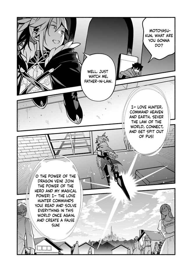Page 22 Chapter 50 Yari no Yuusha no Yarinaoshi