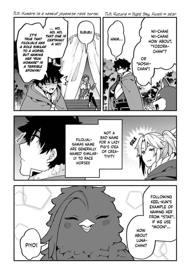 Page 2 Chapter 38 Yari no Yuusha no Yarinaoshi