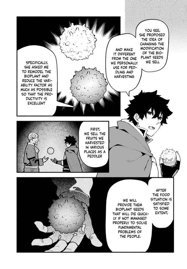 Page 5 Chapter 38 Yari no Yuusha no Yarinaoshi