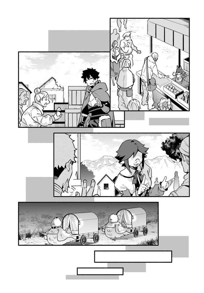 Page 7 Chapter 38 Yari no Yuusha no Yarinaoshi
