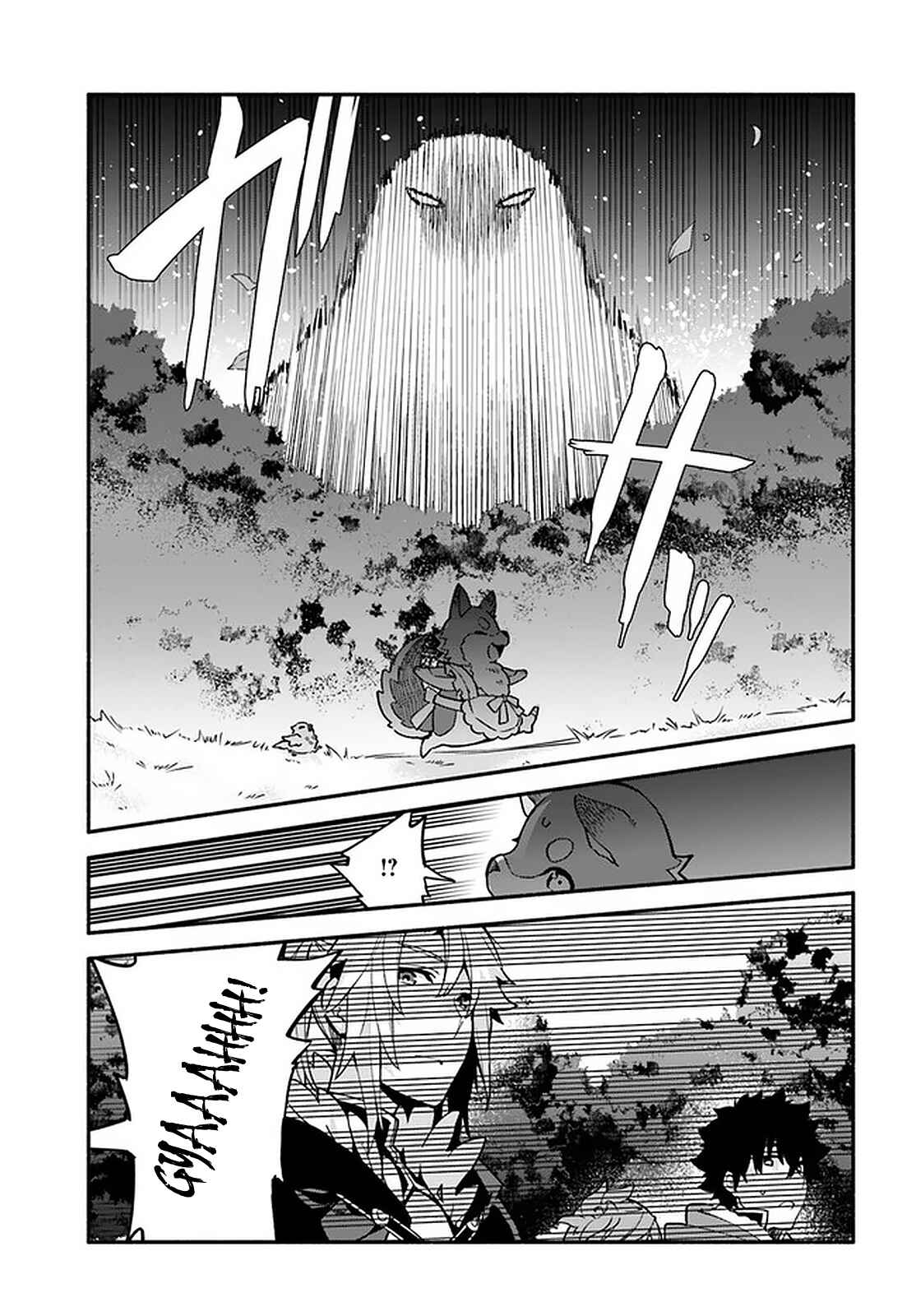 Page 7 Chapter 41 Yari no Yuusha no Yarinaoshi