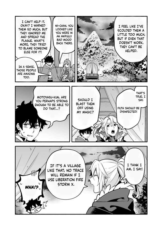 Page 18 Chapter 44 Yari no Yuusha no Yarinaoshi