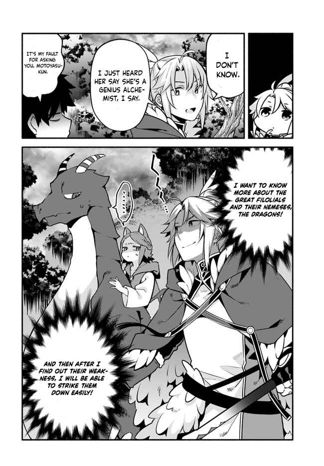 Page 23 Chapter 44 Yari no Yuusha no Yarinaoshi