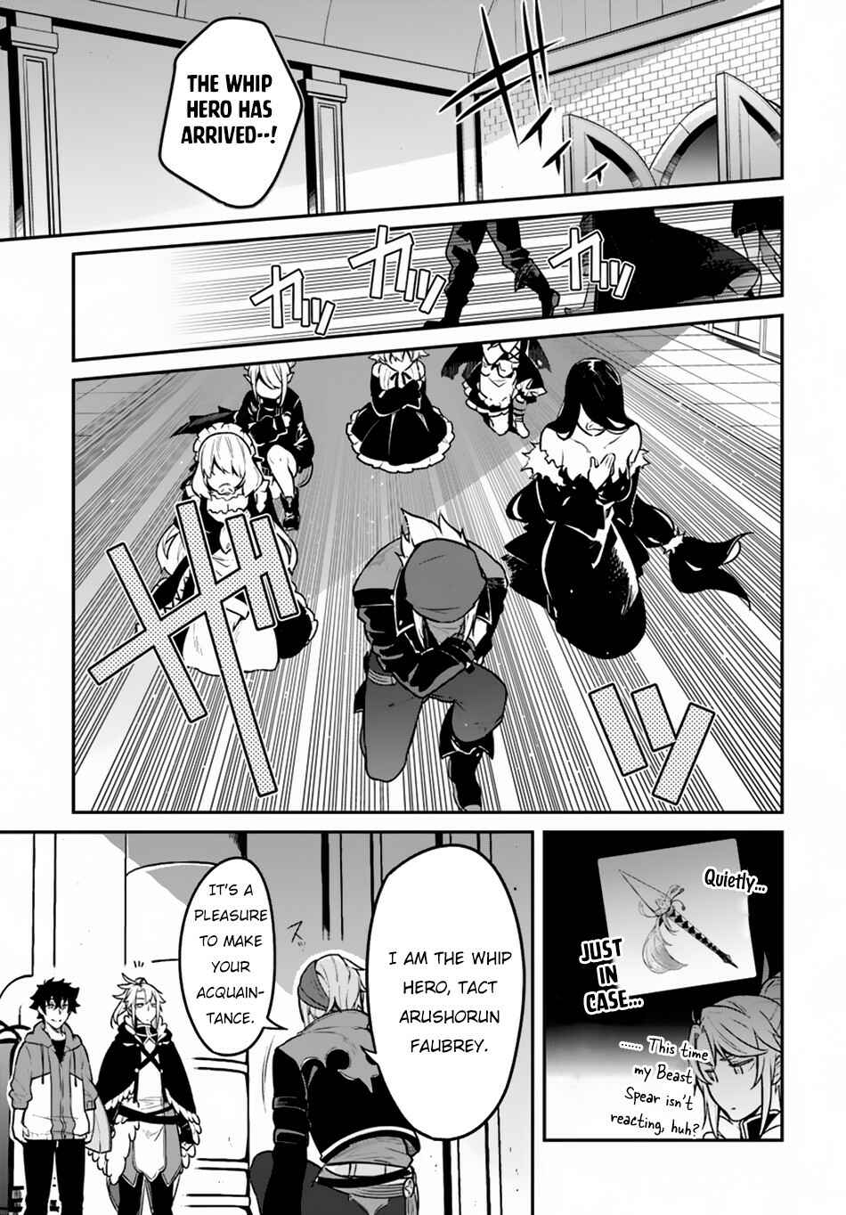 Page 6 Chapter 16 Yari no Yuusha no Yarinaoshi