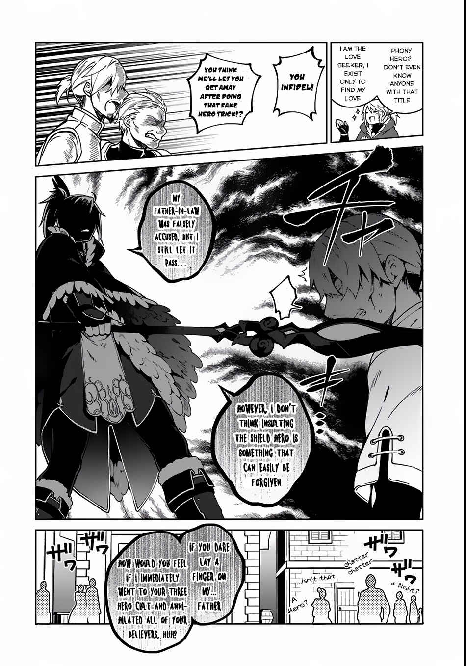 Page 12 Chapter 3 Yari no Yuusha no Yarinaoshi