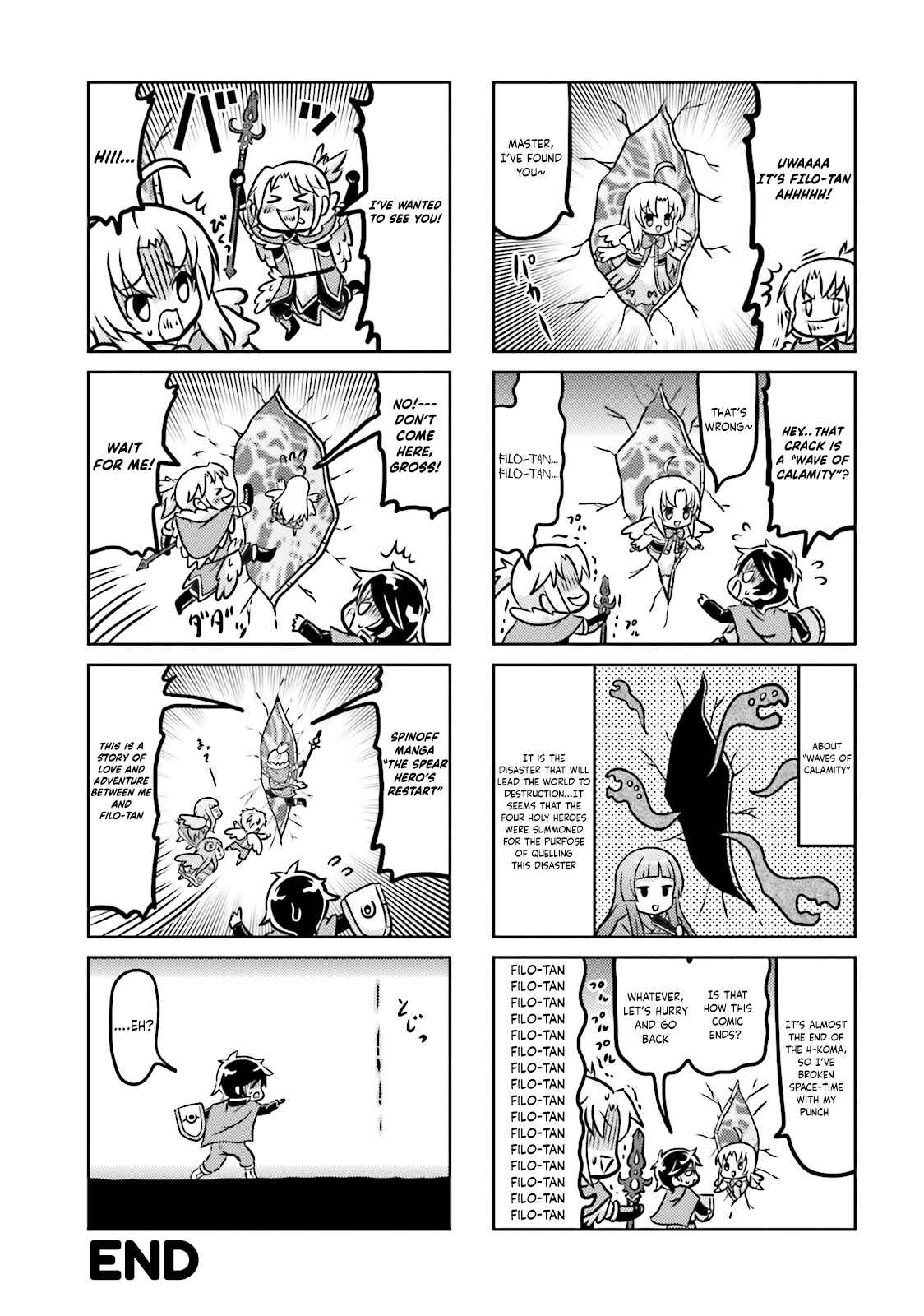 Page 15 Chapter 8.5 Yari no Yuusha no Yarinaoshi