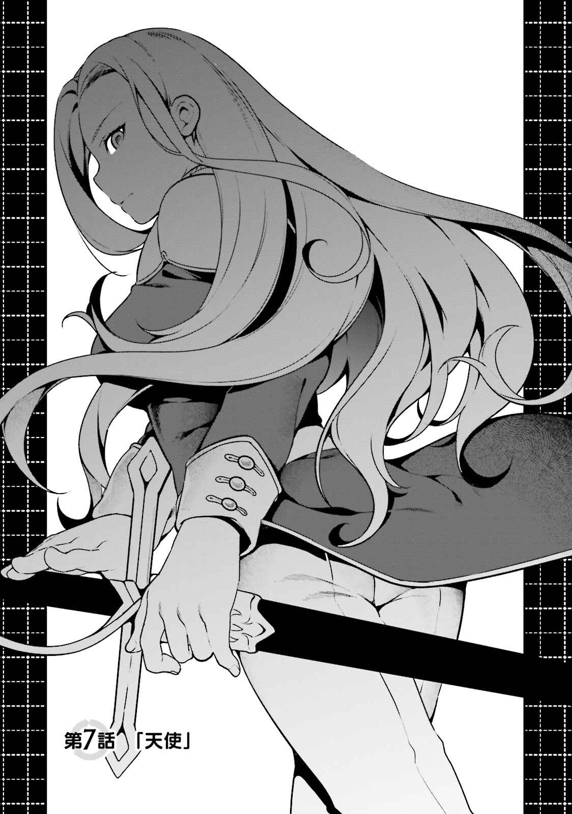 Page 2 Chapter 8.5 Yari no Yuusha no Yarinaoshi