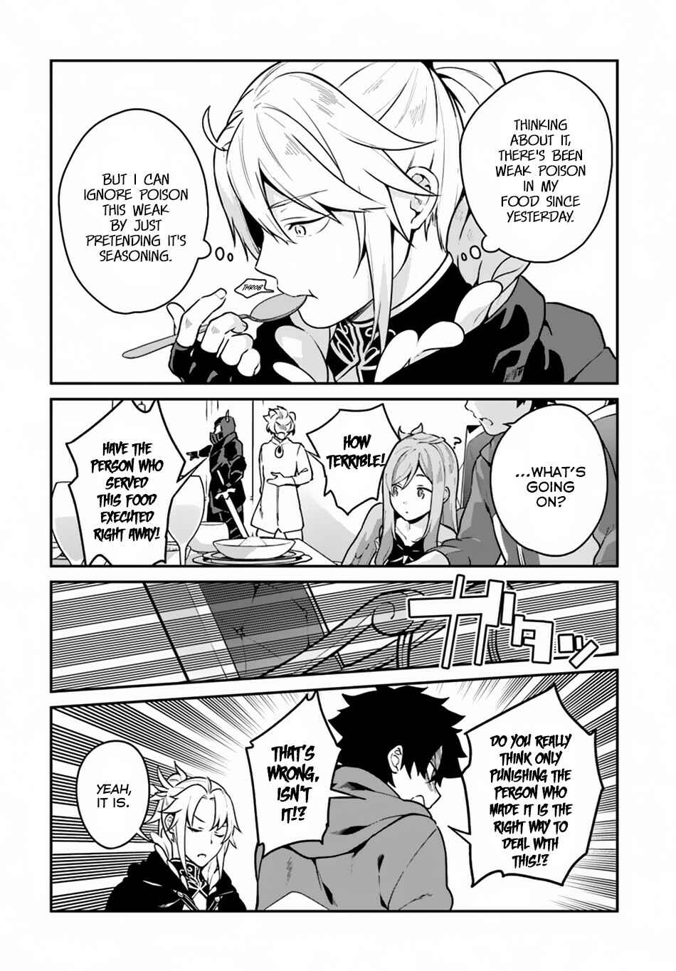 Page 21 Chapter 13 Yari no Yuusha no Yarinaoshi