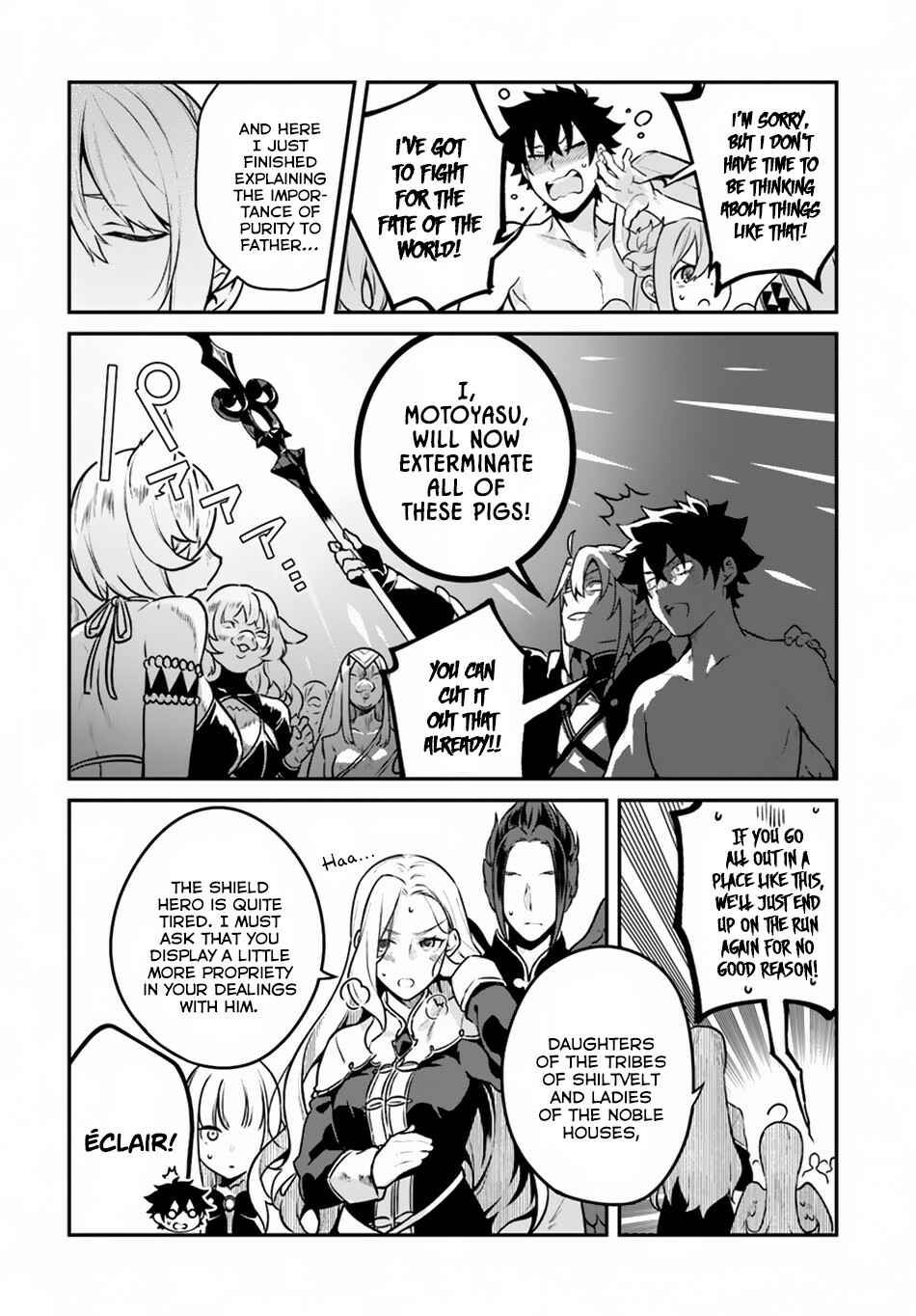 Page 7 Chapter 13 Yari no Yuusha no Yarinaoshi
