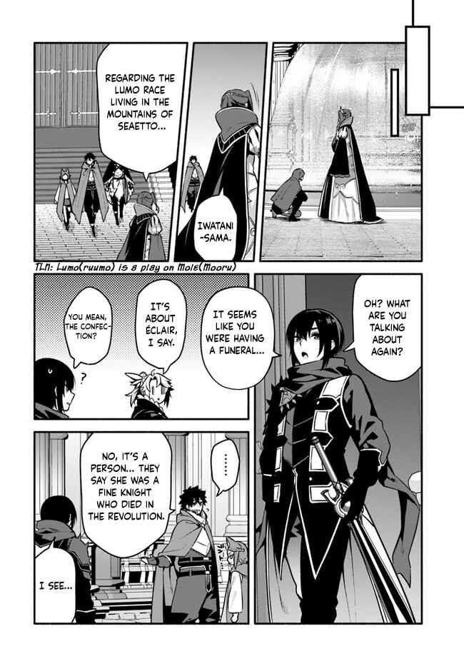 Page 12 Chapter 51 Yari no Yuusha no Yarinaoshi