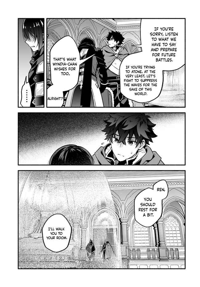 Page 23 Chapter 51 Yari no Yuusha no Yarinaoshi