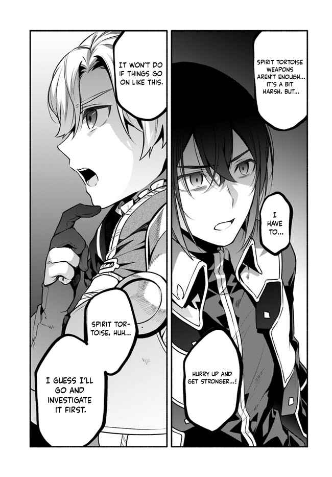 Page 25 Chapter 51 Yari no Yuusha no Yarinaoshi