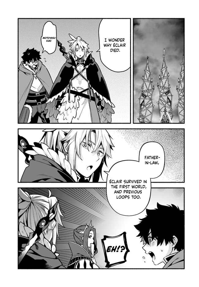 Page 5 Chapter 51 Yari no Yuusha no Yarinaoshi