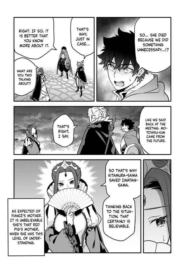 Page 6 Chapter 51 Yari no Yuusha no Yarinaoshi