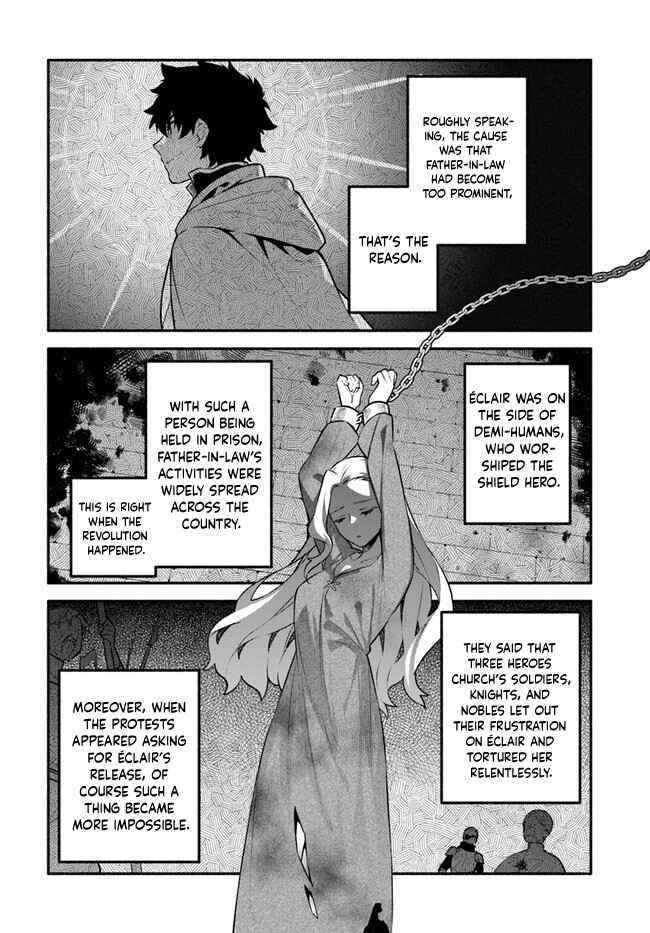 Page 8 Chapter 51 Yari no Yuusha no Yarinaoshi