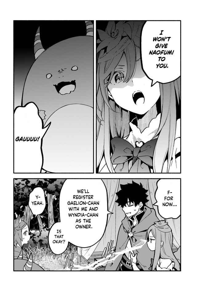 Page 8 Chapter 40 Yari no Yuusha no Yarinaoshi