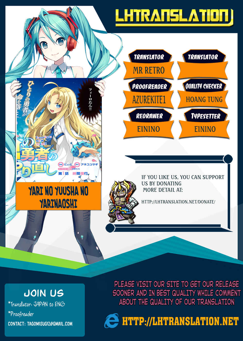 Page 1 Chapter 12 Yari no Yuusha no Yarinaoshi