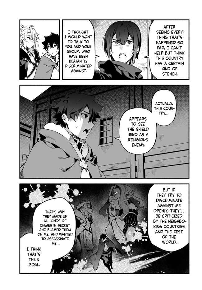 Page 15 Chapter 35 Yari no Yuusha no Yarinaoshi