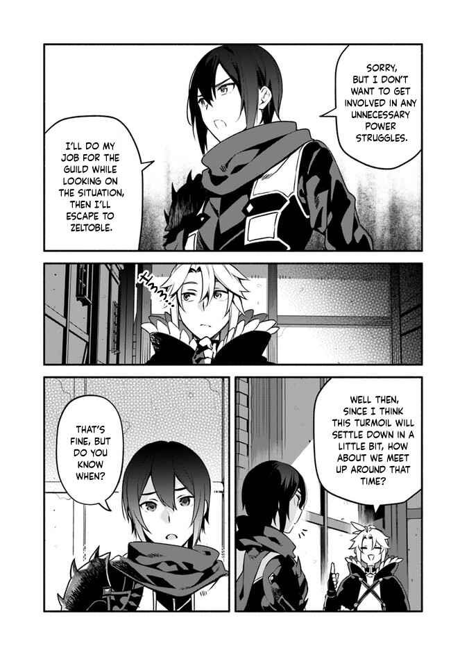 Page 19 Chapter 35 Yari no Yuusha no Yarinaoshi