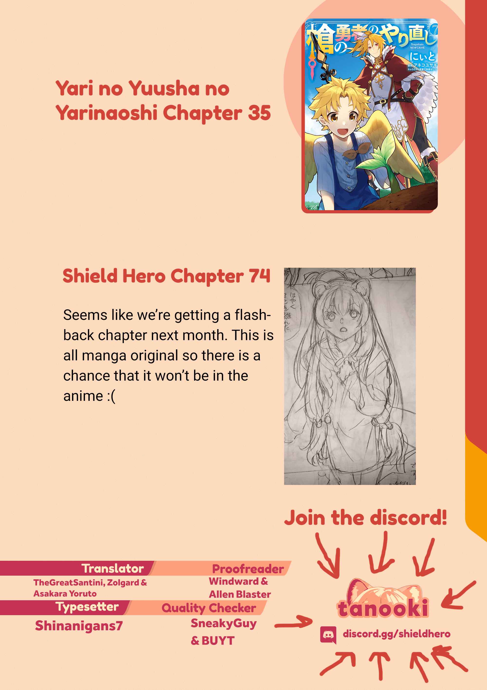 Page 25 Chapter 35 Yari no Yuusha no Yarinaoshi