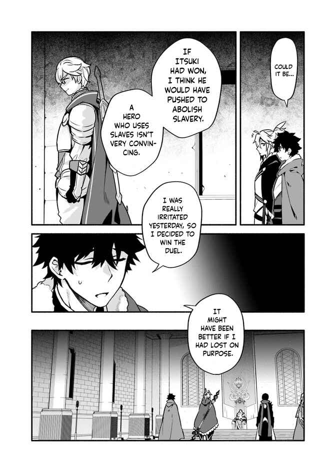 Page 3 Chapter 35 Yari no Yuusha no Yarinaoshi
