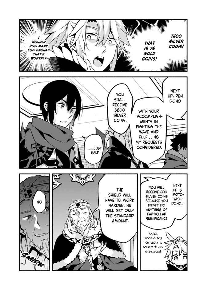 Page 5 Chapter 35 Yari no Yuusha no Yarinaoshi