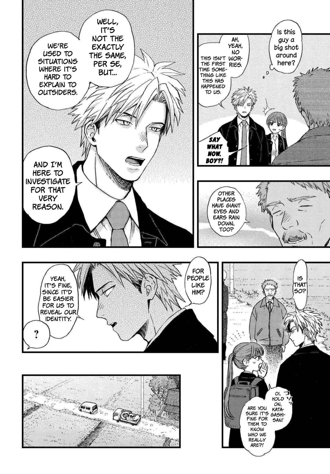 Page 2 Chapter 2 Ryoukai Shinpan