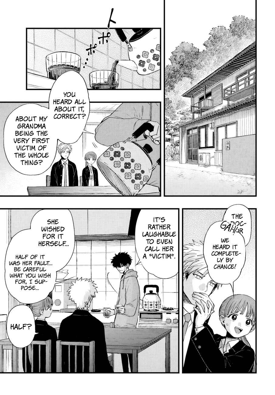 Page 1 Chapter 5 Ryoukai Shinpan