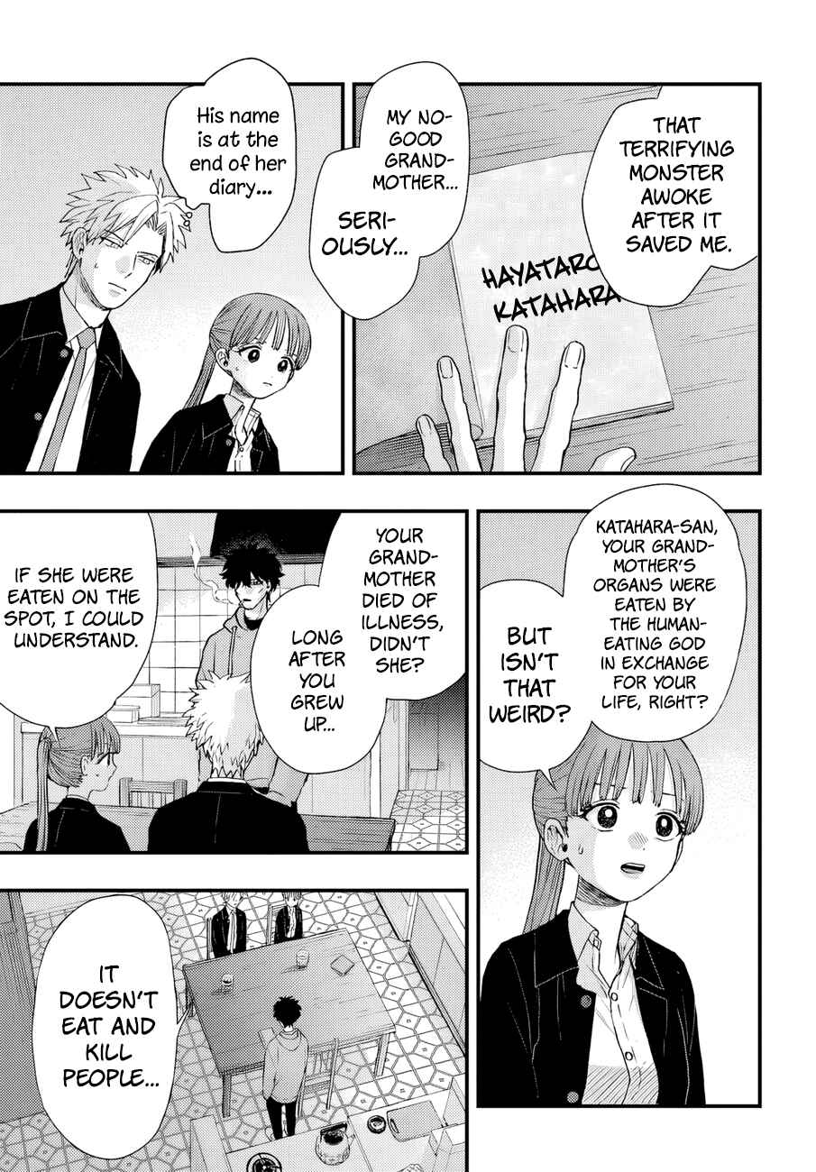Page 11 Chapter 5 Ryoukai Shinpan
