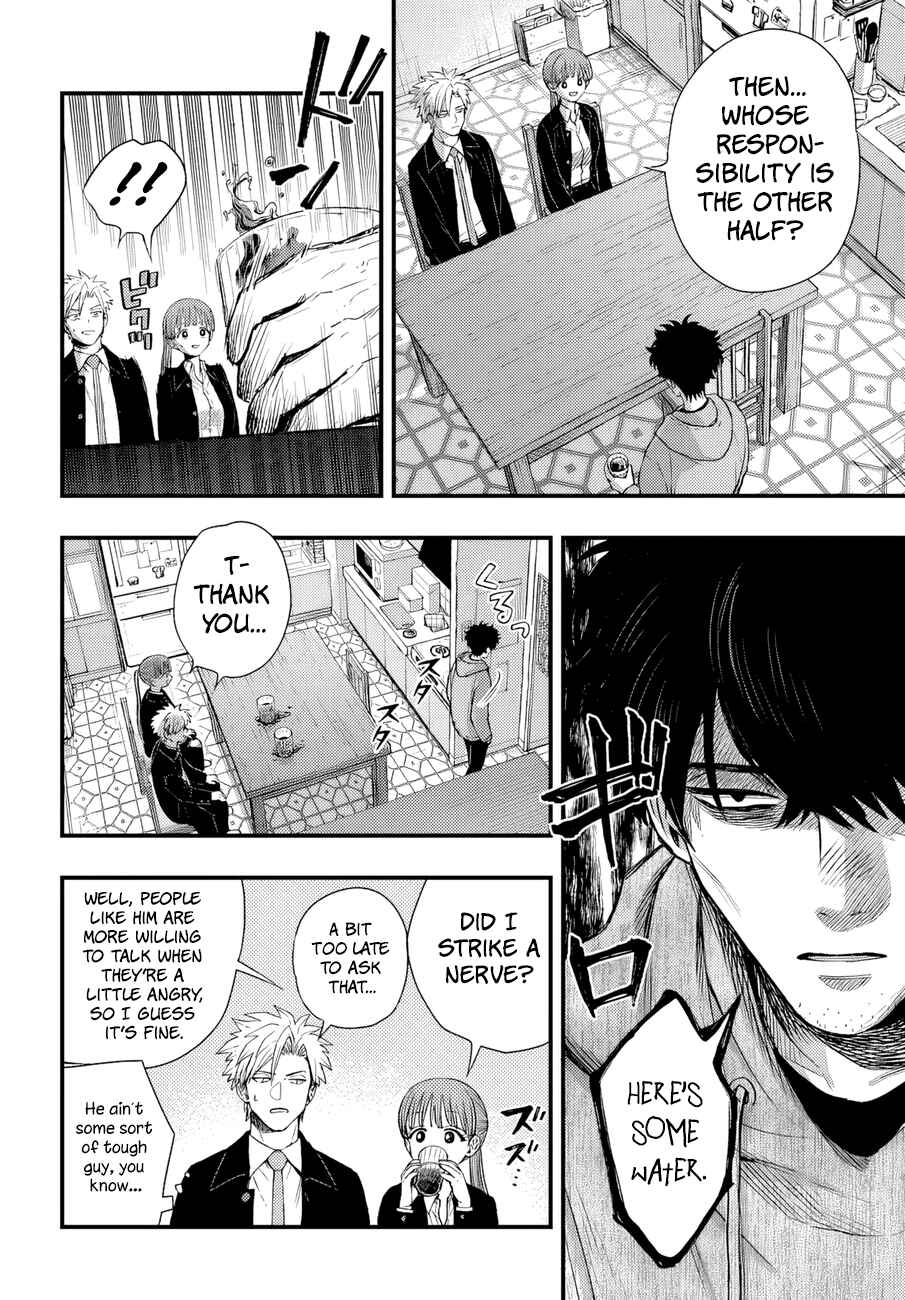 Page 2 Chapter 5 Ryoukai Shinpan