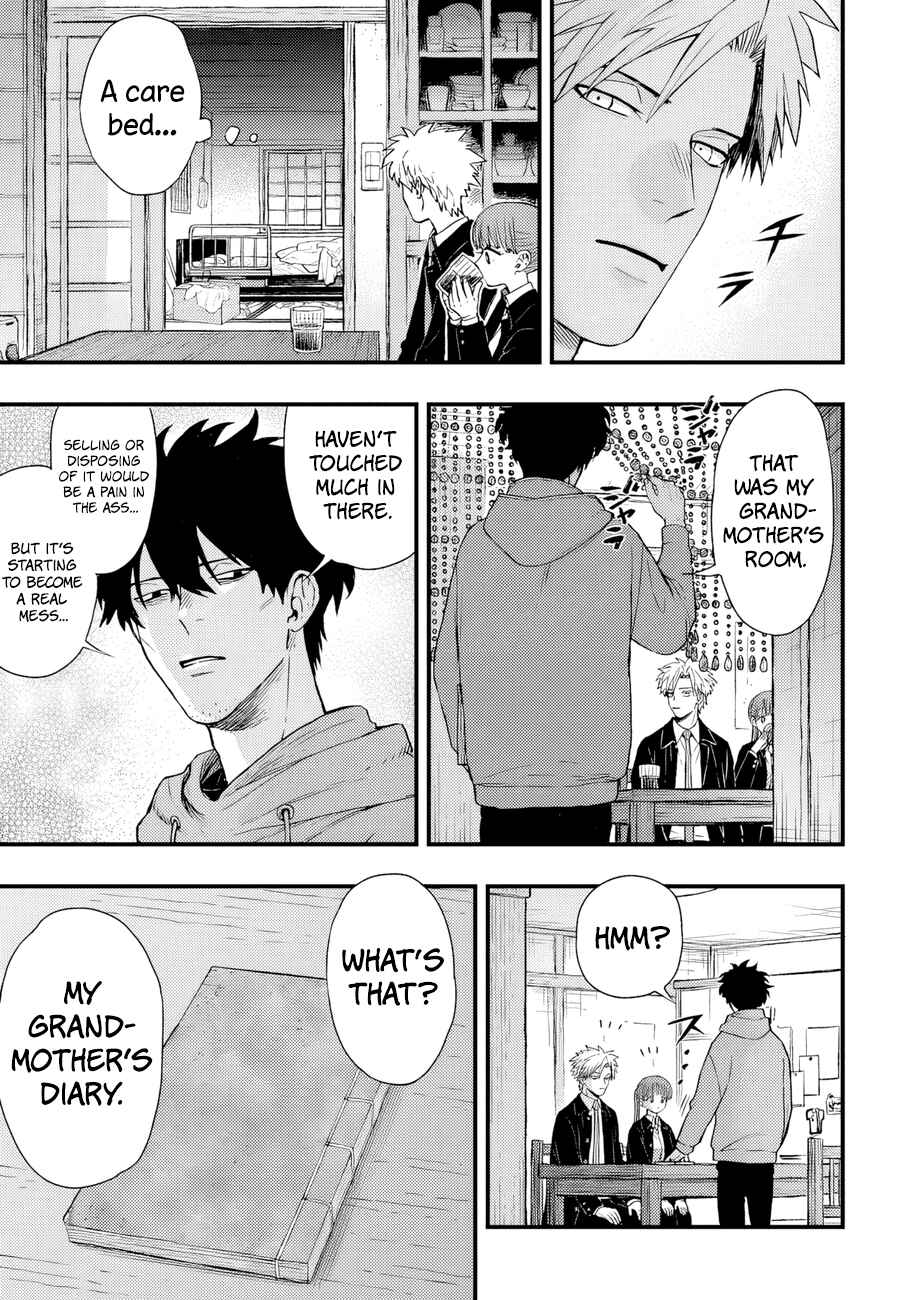 Page 3 Chapter 5 Ryoukai Shinpan
