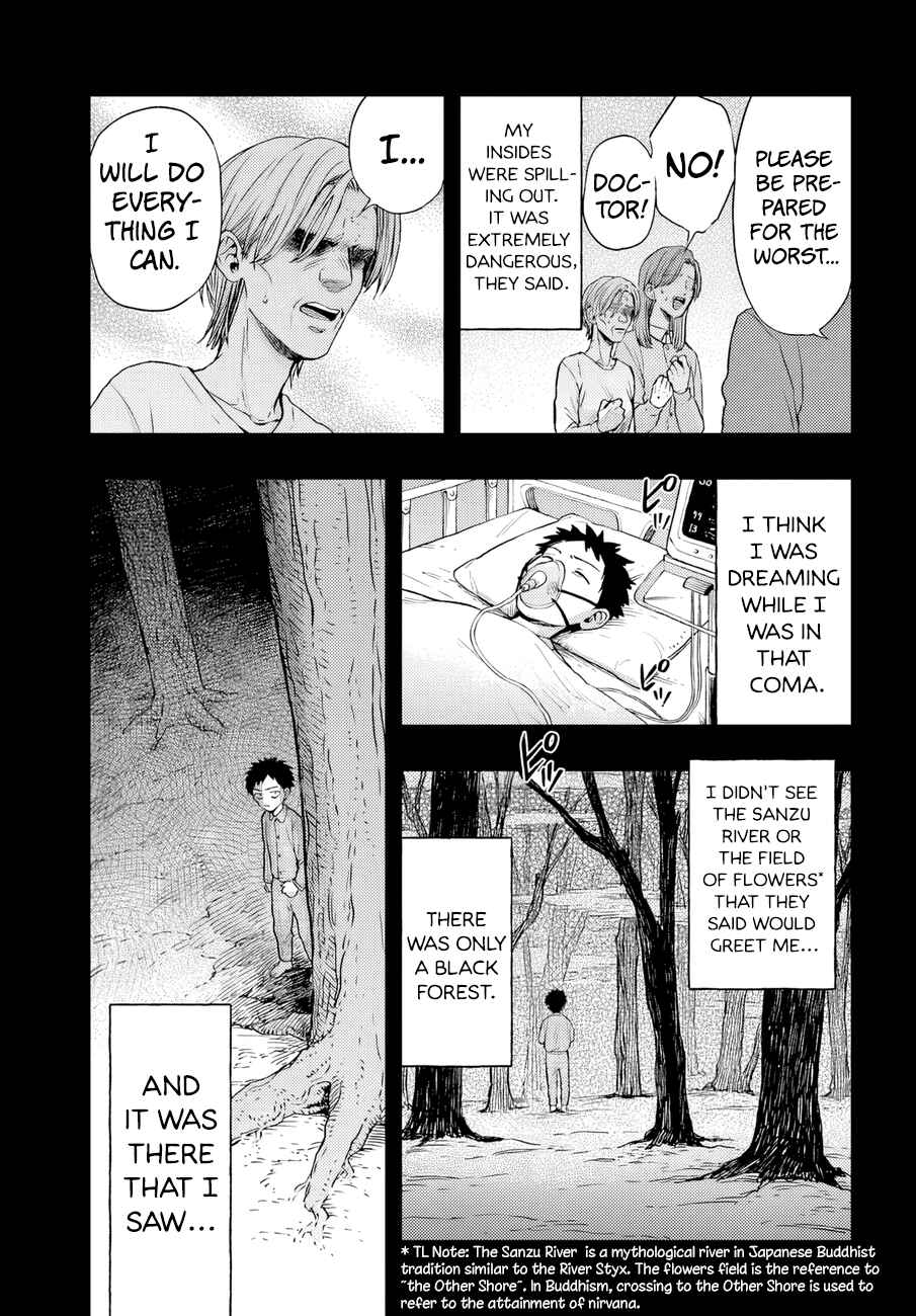 Page 7 Chapter 5 Ryoukai Shinpan